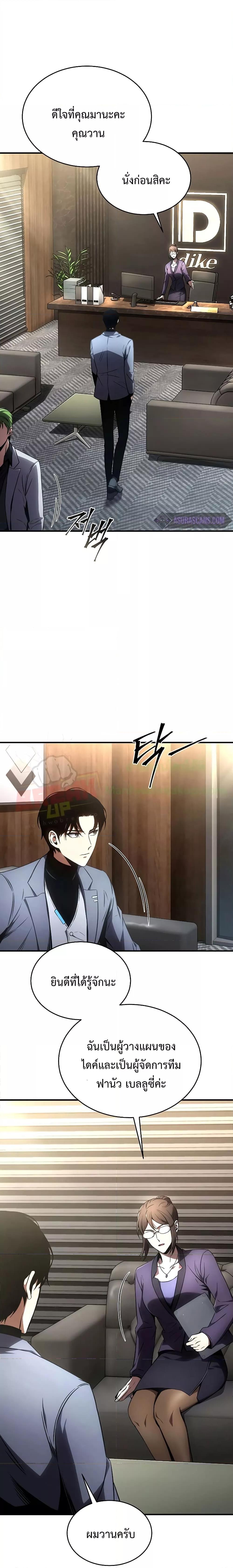 Manga-lc-com อ่านมังงะ อ่านการ์ตูน ออนไลน์ ฟรี Drug-Eating Genius Mage ตอนที่ 1 2 3 4 5 6 7 8 9 10 11 12 13 14 ฟรี ไม่มีโฆษณา Manga-lc - อ่าน มังงะ อ่าน การ์ตูน ออนไลน์ อ่านมังงะ ฟรี