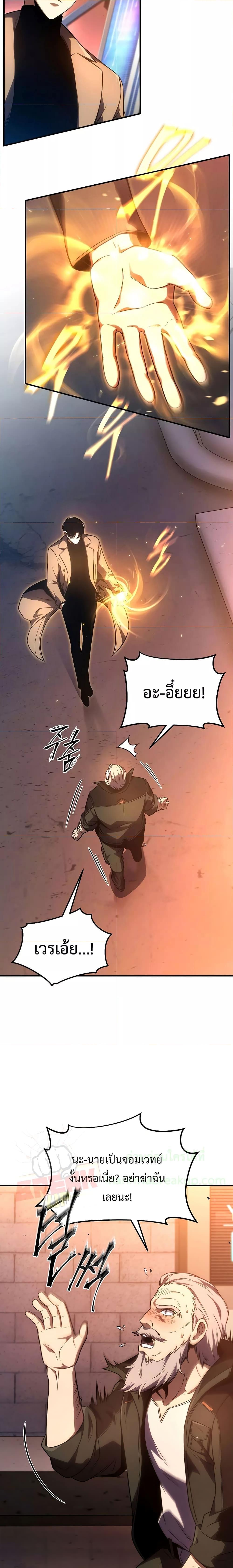 Manga-lc-com อ่านมังงะ อ่านการ์ตูน ออนไลน์ ฟรี Drug-Eating Genius Mage ตอนที่ 1 2 3 4 5 6 7 8 9 10 11 12 13 14 ฟรี ไม่มีโฆษณา Manga-lc - อ่าน มังงะ อ่าน การ์ตูน ออนไลน์ อ่านมังงะ ฟรี