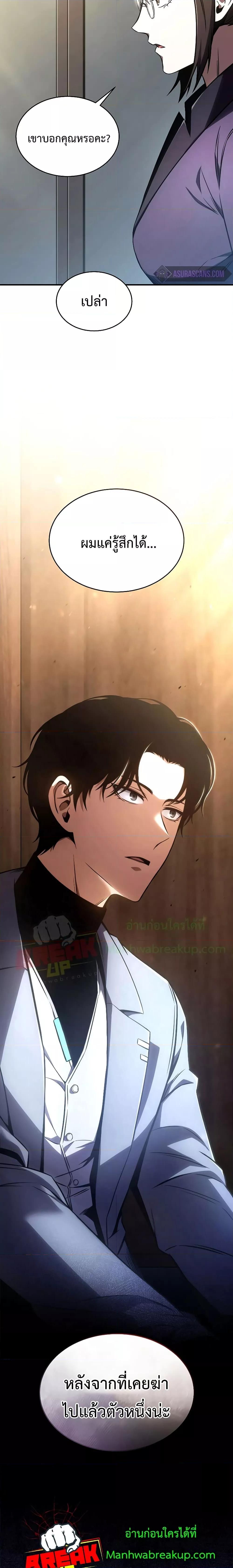 Manga-lc-com อ่านมังงะ อ่านการ์ตูน ออนไลน์ ฟรี Drug-Eating Genius Mage ตอนที่ 1 2 3 4 5 6 7 8 9 10 11 12 13 14 ฟรี ไม่มีโฆษณา Manga-lc - อ่าน มังงะ อ่าน การ์ตูน ออนไลน์ อ่านมังงะ ฟรี