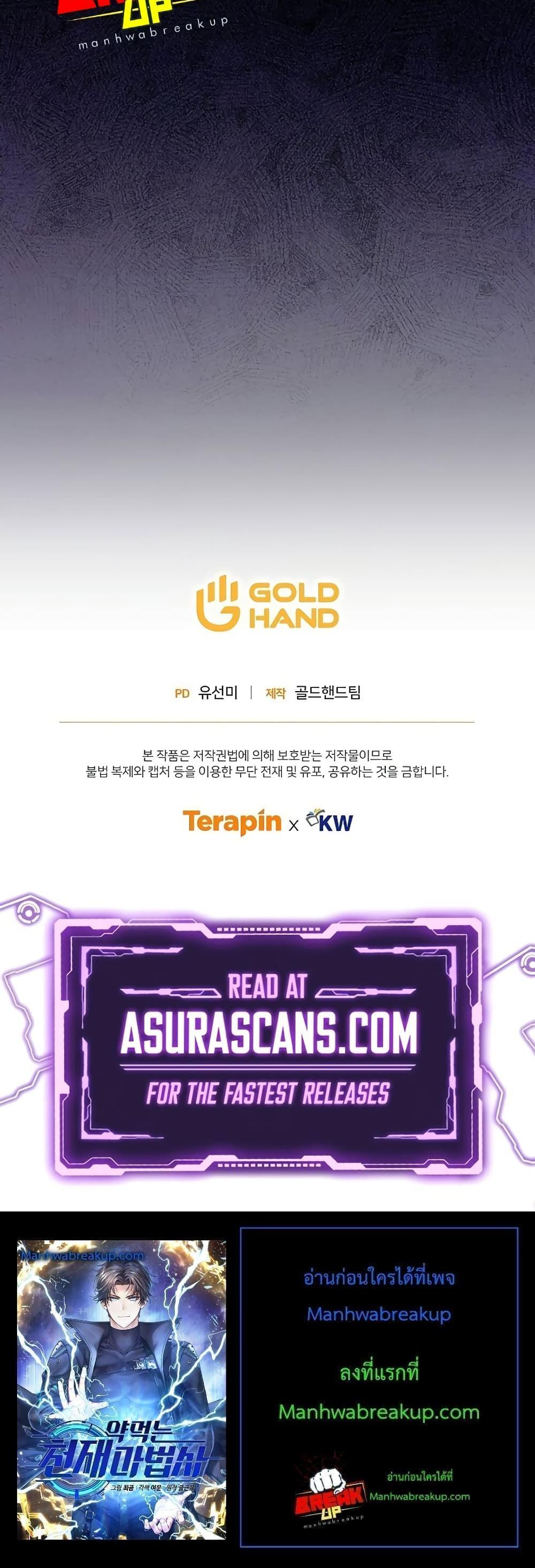 Manga-lc-com อ่านมังงะ อ่านการ์ตูน ออนไลน์ ฟรี Drug-Eating Genius Mage ตอนที่ 1 2 3 4 5 6 7 8 9 10 11 12 13 14 ฟรี ไม่มีโฆษณา Manga-lc - อ่าน มังงะ อ่าน การ์ตูน ออนไลน์ อ่านมังงะ ฟรี