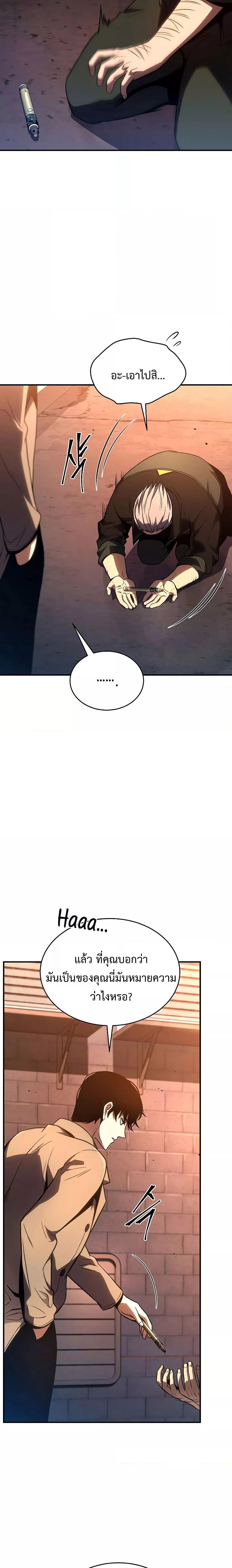 Manga-lc-com อ่านมังงะ อ่านการ์ตูน ออนไลน์ ฟรี Drug-Eating Genius Mage ตอนที่ 1 2 3 4 5 6 7 8 9 10 11 12 13 14 ฟรี ไม่มีโฆษณา Manga-lc - อ่าน มังงะ อ่าน การ์ตูน ออนไลน์ อ่านมังงะ ฟรี