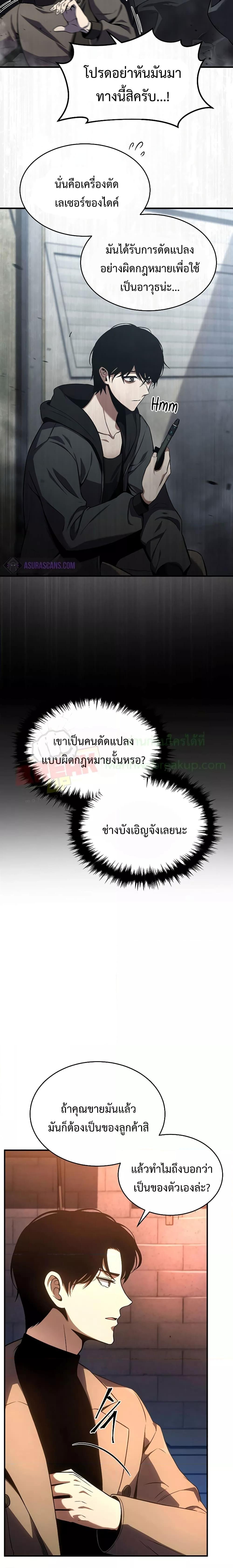 Manga-lc-com อ่านมังงะ อ่านการ์ตูน ออนไลน์ ฟรี Drug-Eating Genius Mage ตอนที่ 1 2 3 4 5 6 7 8 9 10 11 12 13 14 ฟรี ไม่มีโฆษณา Manga-lc - อ่าน มังงะ อ่าน การ์ตูน ออนไลน์ อ่านมังงะ ฟรี