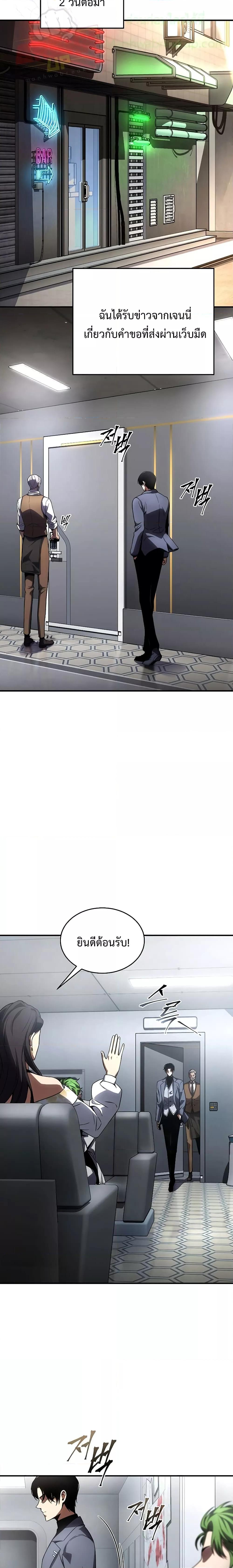 Manga-lc-com อ่านมังงะ อ่านการ์ตูน ออนไลน์ ฟรี Drug-Eating Genius Mage ตอนที่ 1 2 3 4 5 6 7 8 9 10 11 12 13 14 ฟรี ไม่มีโฆษณา Manga-lc - อ่าน มังงะ อ่าน การ์ตูน ออนไลน์ อ่านมังงะ ฟรี