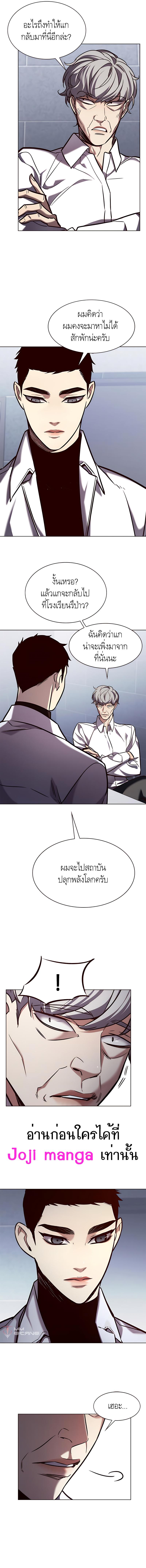 Manga-lc-com อ่านมังงะ อ่านการ์ตูน ออนไลน์ ฟรี Eleceed ตอนที่ 1 2 3 4 5 6 7 8 9 10 11 12 13 14 ฟรี ไม่มีโฆษณา Manga-lc - อ่าน มังงะ อ่าน การ์ตูน ออนไลน์ อ่านมังงะ ฟรี