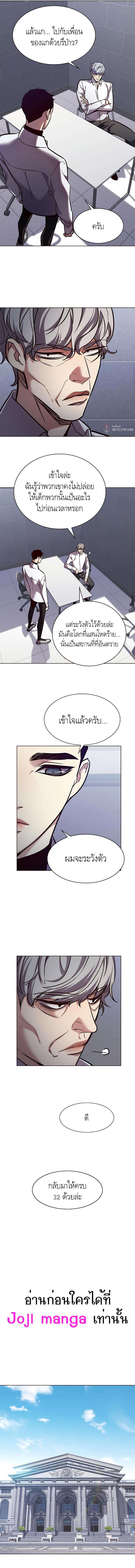 Manga-lc-com อ่านมังงะ อ่านการ์ตูน ออนไลน์ ฟรี Eleceed ตอนที่ 1 2 3 4 5 6 7 8 9 10 11 12 13 14 ฟรี ไม่มีโฆษณา Manga-lc - อ่าน มังงะ อ่าน การ์ตูน ออนไลน์ อ่านมังงะ ฟรี
