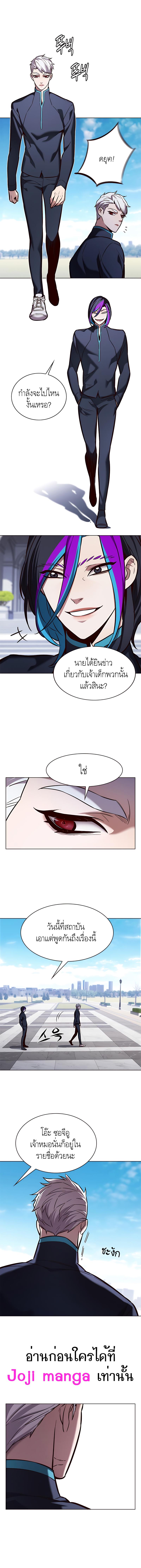 Manga-lc-com อ่านมังงะ อ่านการ์ตูน ออนไลน์ ฟรี Eleceed ตอนที่ 1 2 3 4 5 6 7 8 9 10 11 12 13 14 ฟรี ไม่มีโฆษณา Manga-lc - อ่าน มังงะ อ่าน การ์ตูน ออนไลน์ อ่านมังงะ ฟรี