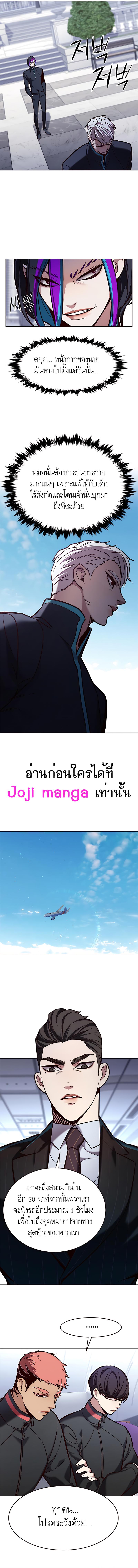 Manga-lc-com อ่านมังงะ อ่านการ์ตูน ออนไลน์ ฟรี Eleceed ตอนที่ 1 2 3 4 5 6 7 8 9 10 11 12 13 14 ฟรี ไม่มีโฆษณา Manga-lc - อ่าน มังงะ อ่าน การ์ตูน ออนไลน์ อ่านมังงะ ฟรี