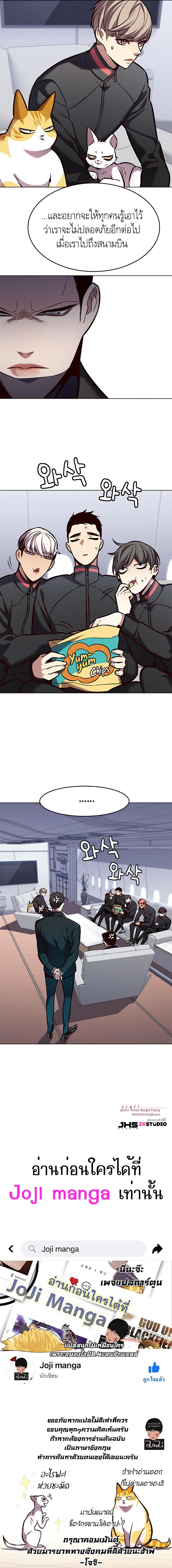 Manga-lc-com อ่านมังงะ อ่านการ์ตูน ออนไลน์ ฟรี Eleceed ตอนที่ 1 2 3 4 5 6 7 8 9 10 11 12 13 14 ฟรี ไม่มีโฆษณา Manga-lc - อ่าน มังงะ อ่าน การ์ตูน ออนไลน์ อ่านมังงะ ฟรี