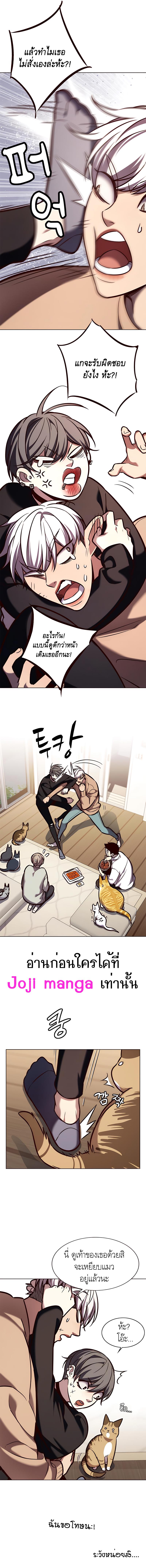 Manga-lc-com อ่านมังงะ อ่านการ์ตูน ออนไลน์ ฟรี Eleceed ตอนที่ 1 2 3 4 5 6 7 8 9 10 11 12 13 14 ฟรี ไม่มีโฆษณา Manga-lc - อ่าน มังงะ อ่าน การ์ตูน ออนไลน์ อ่านมังงะ ฟรี