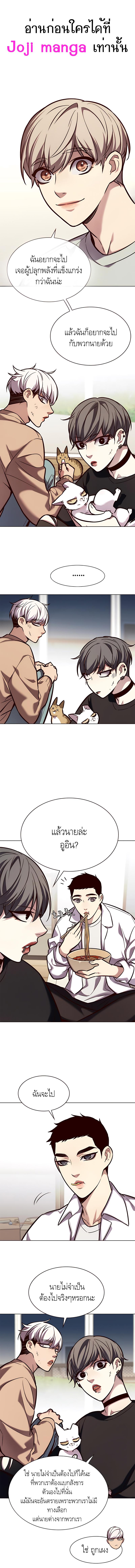 Manga-lc-com อ่านมังงะ อ่านการ์ตูน ออนไลน์ ฟรี Eleceed ตอนที่ 1 2 3 4 5 6 7 8 9 10 11 12 13 14 ฟรี ไม่มีโฆษณา Manga-lc - อ่าน มังงะ อ่าน การ์ตูน ออนไลน์ อ่านมังงะ ฟรี