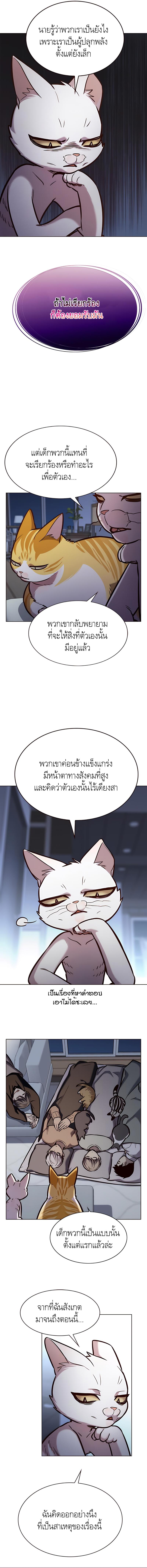 Manga-lc-com อ่านมังงะ อ่านการ์ตูน ออนไลน์ ฟรี Eleceed ตอนที่ 1 2 3 4 5 6 7 8 9 10 11 12 13 14 ฟรี ไม่มีโฆษณา Manga-lc - อ่าน มังงะ อ่าน การ์ตูน ออนไลน์ อ่านมังงะ ฟรี