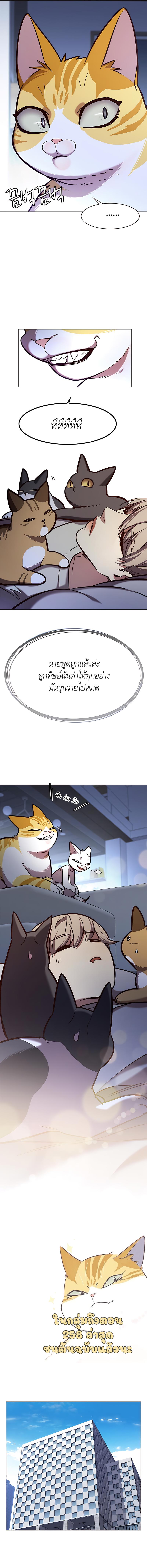 Manga-lc-com อ่านมังงะ อ่านการ์ตูน ออนไลน์ ฟรี Eleceed ตอนที่ 1 2 3 4 5 6 7 8 9 10 11 12 13 14 ฟรี ไม่มีโฆษณา Manga-lc - อ่าน มังงะ อ่าน การ์ตูน ออนไลน์ อ่านมังงะ ฟรี