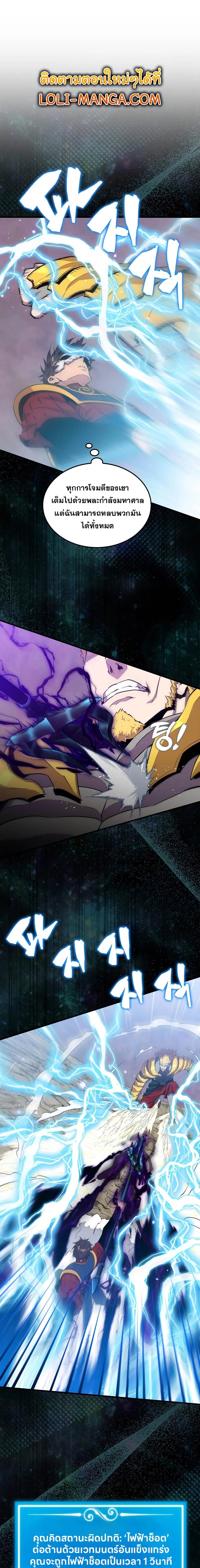Manga-lc-com อ่านมังงะ อ่านการ์ตูน ออนไลน์ ฟรี Sleeping Ranker ตอนที่ 1 2 3 4 5 6 7 8 9 10 11 12 13 14 ฟรี ไม่มีโฆษณา Manga-lc - อ่าน มังงะ อ่าน การ์ตูน ออนไลน์ อ่านมังงะ ฟรี