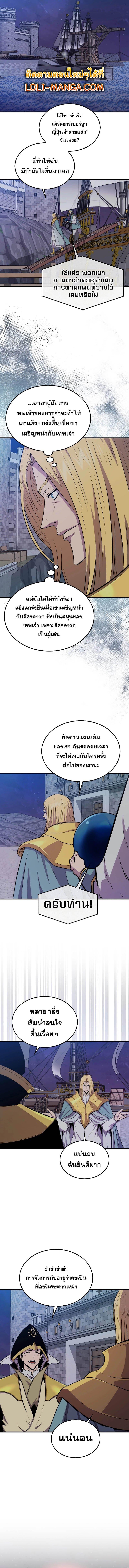Manga-lc-com อ่านมังงะ อ่านการ์ตูน ออนไลน์ ฟรี Sleeping Ranker ตอนที่ 1 2 3 4 5 6 7 8 9 10 11 12 13 14 ฟรี ไม่มีโฆษณา Manga-lc - อ่าน มังงะ อ่าน การ์ตูน ออนไลน์ อ่านมังงะ ฟรี