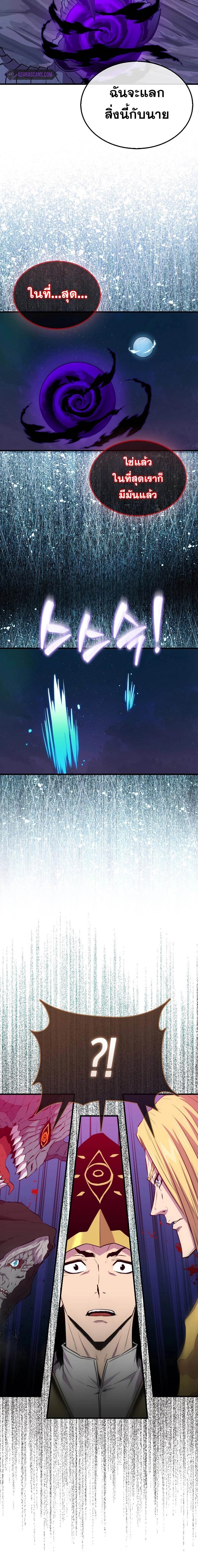 Manga-lc-com อ่านมังงะ อ่านการ์ตูน ออนไลน์ ฟรี Sleeping Ranker ตอนที่ 1 2 3 4 5 6 7 8 9 10 11 12 13 14 ฟรี ไม่มีโฆษณา Manga-lc - อ่าน มังงะ อ่าน การ์ตูน ออนไลน์ อ่านมังงะ ฟรี