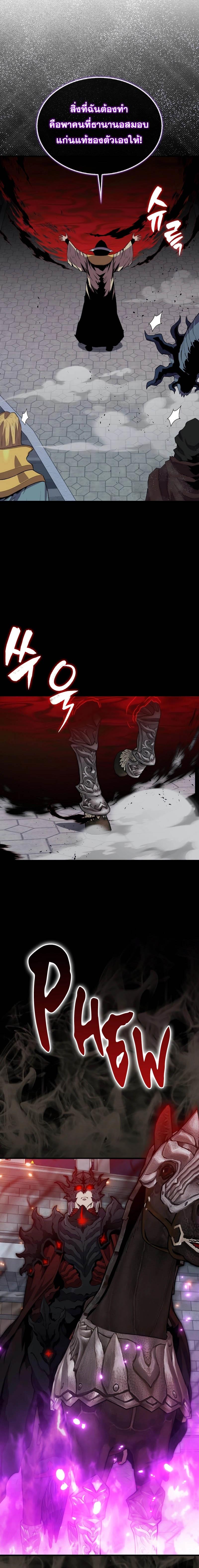 Manga-lc-com อ่านมังงะ อ่านการ์ตูน ออนไลน์ ฟรี Sleeping Ranker ตอนที่ 1 2 3 4 5 6 7 8 9 10 11 12 13 14 ฟรี ไม่มีโฆษณา Manga-lc - อ่าน มังงะ อ่าน การ์ตูน ออนไลน์ อ่านมังงะ ฟรี