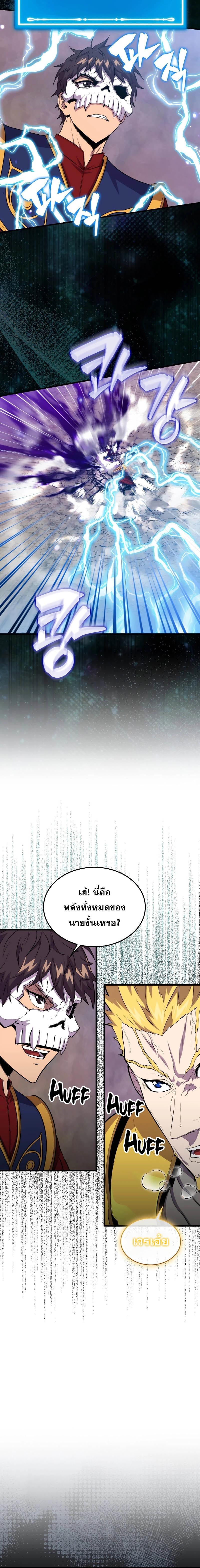 Manga-lc-com อ่านมังงะ อ่านการ์ตูน ออนไลน์ ฟรี Sleeping Ranker ตอนที่ 1 2 3 4 5 6 7 8 9 10 11 12 13 14 ฟรี ไม่มีโฆษณา Manga-lc - อ่าน มังงะ อ่าน การ์ตูน ออนไลน์ อ่านมังงะ ฟรี