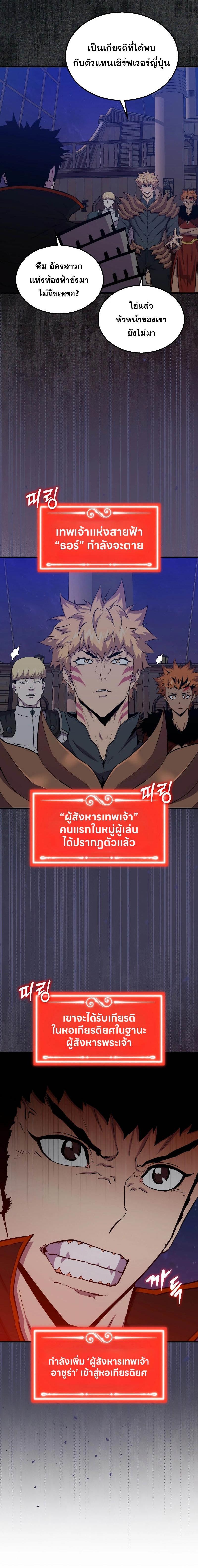 Manga-lc-com อ่านมังงะ อ่านการ์ตูน ออนไลน์ ฟรี Sleeping Ranker ตอนที่ 1 2 3 4 5 6 7 8 9 10 11 12 13 14 ฟรี ไม่มีโฆษณา Manga-lc - อ่าน มังงะ อ่าน การ์ตูน ออนไลน์ อ่านมังงะ ฟรี