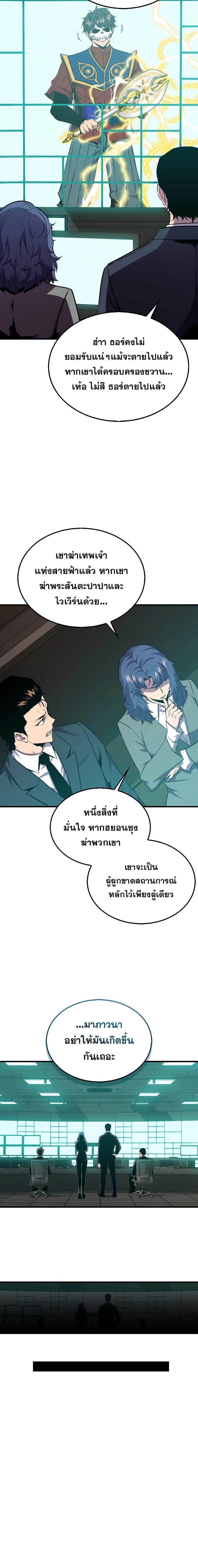Manga-lc-com อ่านมังงะ อ่านการ์ตูน ออนไลน์ ฟรี Sleeping Ranker ตอนที่ 1 2 3 4 5 6 7 8 9 10 11 12 13 14 ฟรี ไม่มีโฆษณา Manga-lc - อ่าน มังงะ อ่าน การ์ตูน ออนไลน์ อ่านมังงะ ฟรี