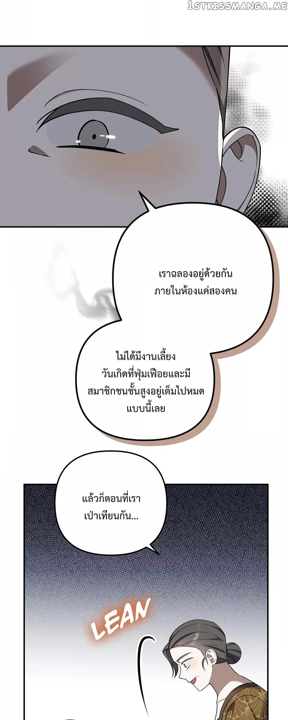 Manga-lc-com อ่านมังงะ อ่านการ์ตูน ออนไลน์ ฟรี Carnephelia’s Curse Is Never Ending ตอนที่ 1 2 3 4 5 6 7 8 9 10 11 12 13 14 ฟรี ไม่มีโฆษณา Manga-lc - อ่าน มังงะ อ่าน การ์ตูน ออนไลน์ อ่านมังงะ ฟรี