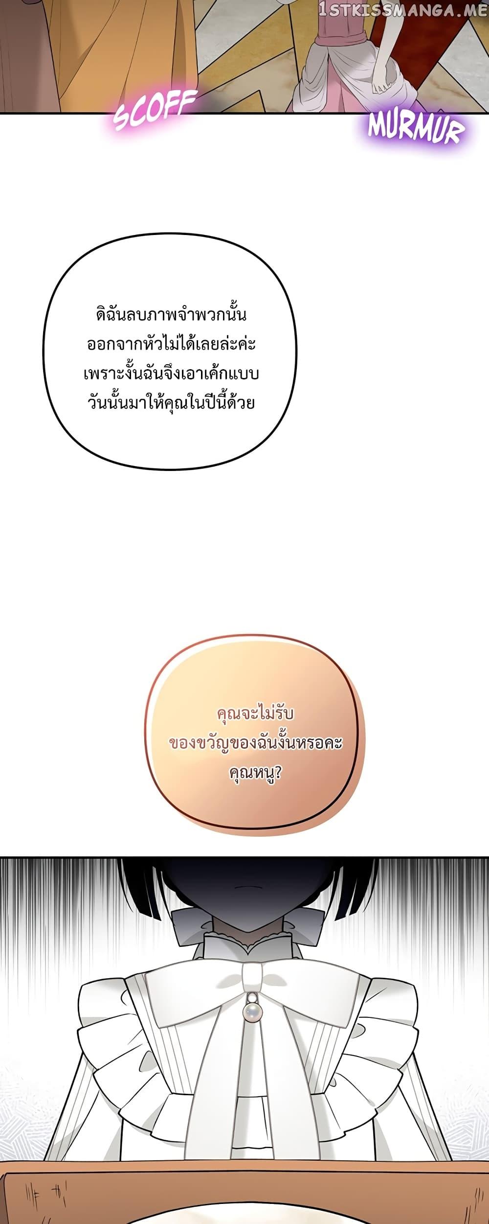 Manga-lc-com อ่านมังงะ อ่านการ์ตูน ออนไลน์ ฟรี Carnephelia’s Curse Is Never Ending ตอนที่ 1 2 3 4 5 6 7 8 9 10 11 12 13 14 ฟรี ไม่มีโฆษณา Manga-lc - อ่าน มังงะ อ่าน การ์ตูน ออนไลน์ อ่านมังงะ ฟรี