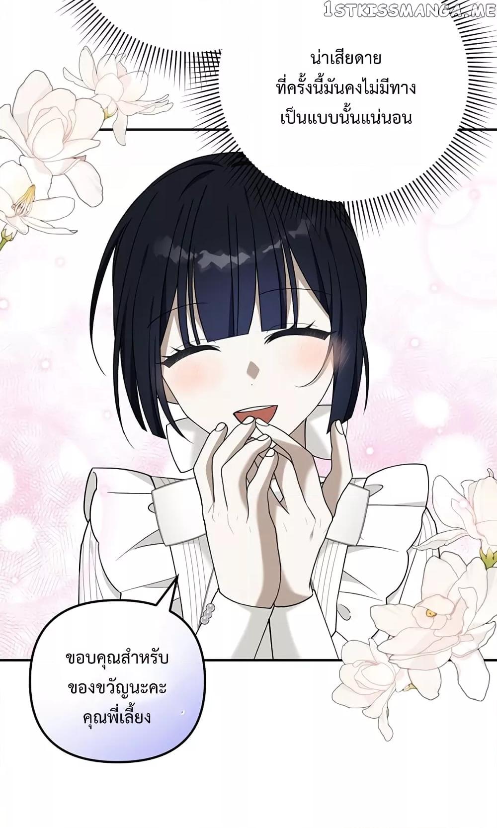 Manga-lc-com อ่านมังงะ อ่านการ์ตูน ออนไลน์ ฟรี Carnephelia’s Curse Is Never Ending ตอนที่ 1 2 3 4 5 6 7 8 9 10 11 12 13 14 ฟรี ไม่มีโฆษณา Manga-lc - อ่าน มังงะ อ่าน การ์ตูน ออนไลน์ อ่านมังงะ ฟรี