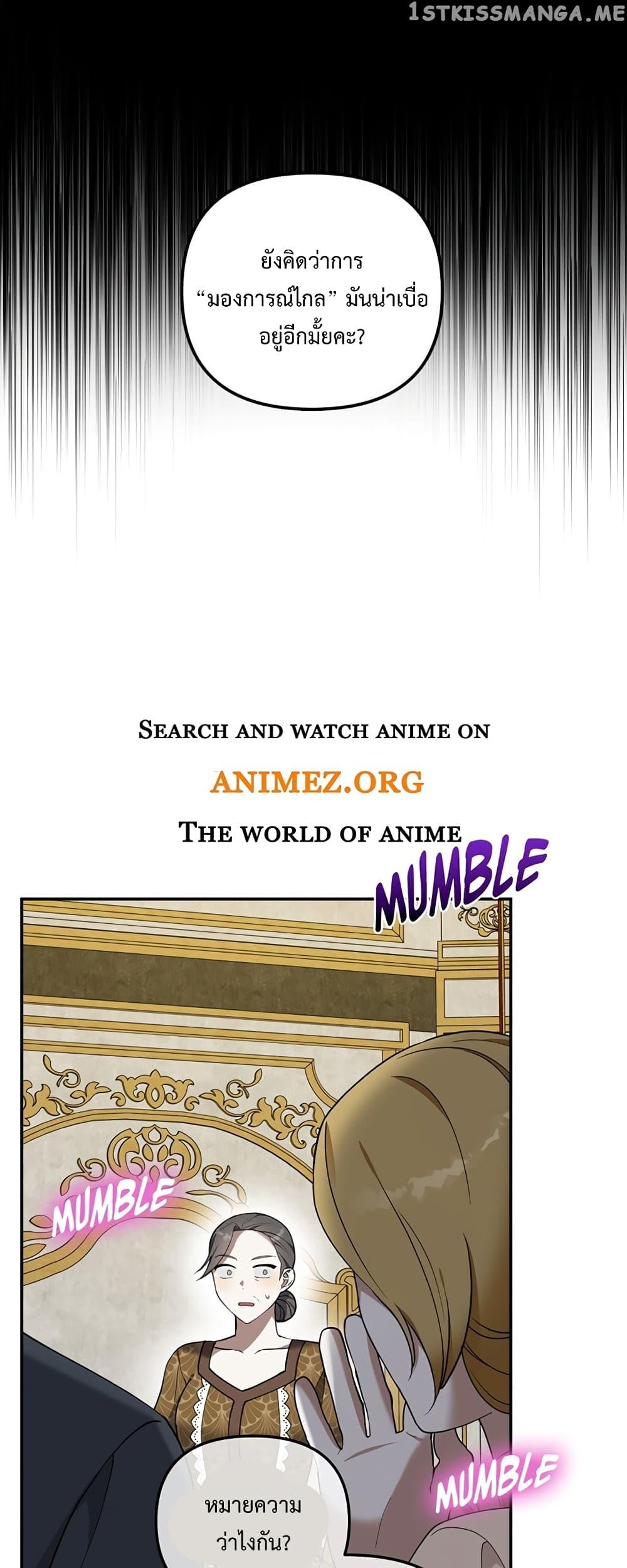 Manga-lc-com อ่านมังงะ อ่านการ์ตูน ออนไลน์ ฟรี Carnephelia’s Curse Is Never Ending ตอนที่ 1 2 3 4 5 6 7 8 9 10 11 12 13 14 ฟรี ไม่มีโฆษณา Manga-lc - อ่าน มังงะ อ่าน การ์ตูน ออนไลน์ อ่านมังงะ ฟรี