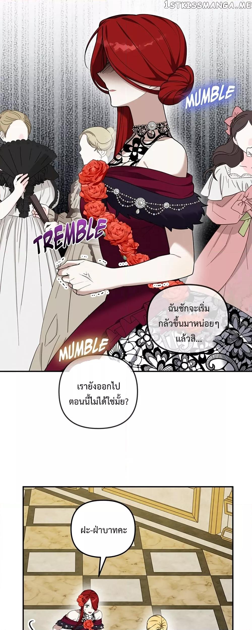 Manga-lc-com อ่านมังงะ อ่านการ์ตูน ออนไลน์ ฟรี Carnephelia’s Curse Is Never Ending ตอนที่ 1 2 3 4 5 6 7 8 9 10 11 12 13 14 ฟรี ไม่มีโฆษณา Manga-lc - อ่าน มังงะ อ่าน การ์ตูน ออนไลน์ อ่านมังงะ ฟรี