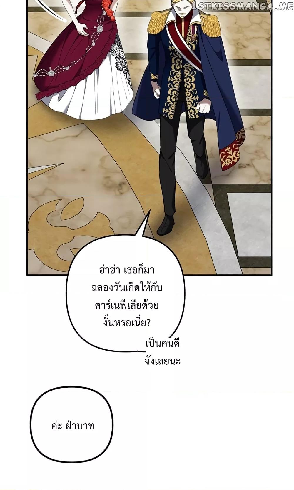 Manga-lc-com อ่านมังงะ อ่านการ์ตูน ออนไลน์ ฟรี Carnephelia’s Curse Is Never Ending ตอนที่ 1 2 3 4 5 6 7 8 9 10 11 12 13 14 ฟรี ไม่มีโฆษณา Manga-lc - อ่าน มังงะ อ่าน การ์ตูน ออนไลน์ อ่านมังงะ ฟรี