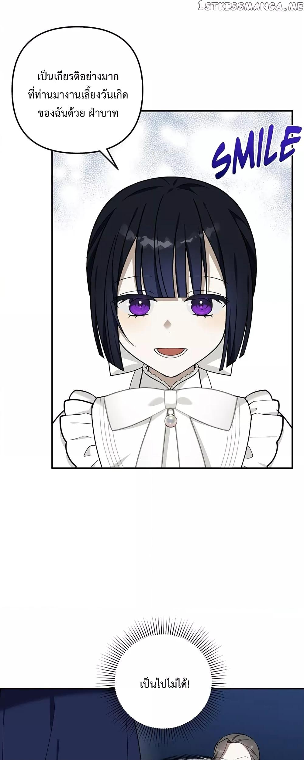 Manga-lc-com อ่านมังงะ อ่านการ์ตูน ออนไลน์ ฟรี Carnephelia’s Curse Is Never Ending ตอนที่ 1 2 3 4 5 6 7 8 9 10 11 12 13 14 ฟรี ไม่มีโฆษณา Manga-lc - อ่าน มังงะ อ่าน การ์ตูน ออนไลน์ อ่านมังงะ ฟรี