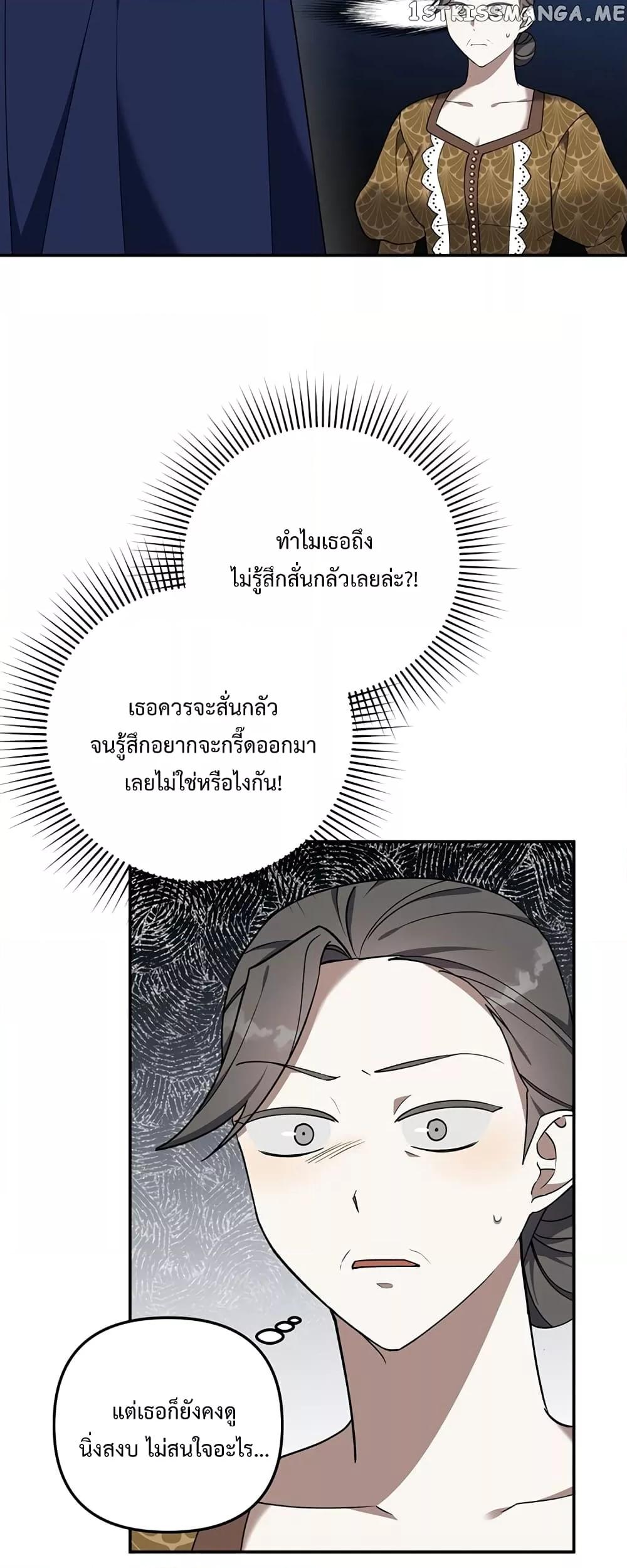 Manga-lc-com อ่านมังงะ อ่านการ์ตูน ออนไลน์ ฟรี Carnephelia’s Curse Is Never Ending ตอนที่ 1 2 3 4 5 6 7 8 9 10 11 12 13 14 ฟรี ไม่มีโฆษณา Manga-lc - อ่าน มังงะ อ่าน การ์ตูน ออนไลน์ อ่านมังงะ ฟรี