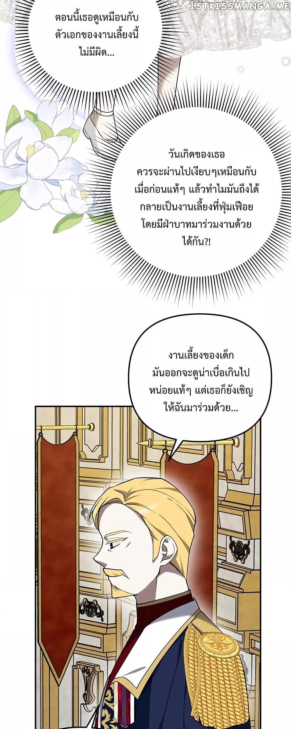 Manga-lc-com อ่านมังงะ อ่านการ์ตูน ออนไลน์ ฟรี Carnephelia’s Curse Is Never Ending ตอนที่ 1 2 3 4 5 6 7 8 9 10 11 12 13 14 ฟรี ไม่มีโฆษณา Manga-lc - อ่าน มังงะ อ่าน การ์ตูน ออนไลน์ อ่านมังงะ ฟรี
