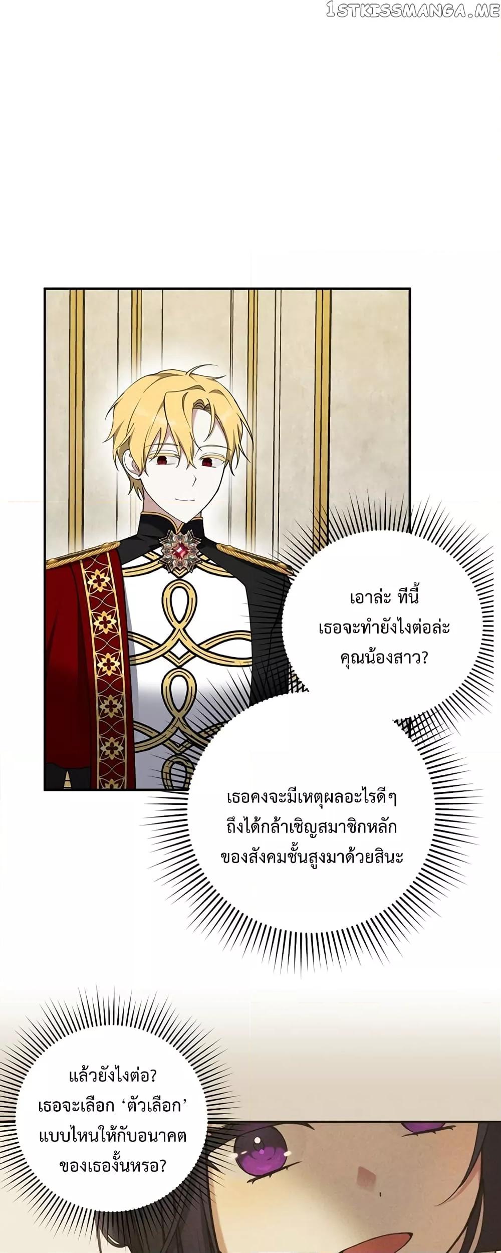 Manga-lc-com อ่านมังงะ อ่านการ์ตูน ออนไลน์ ฟรี Carnephelia’s Curse Is Never Ending ตอนที่ 1 2 3 4 5 6 7 8 9 10 11 12 13 14 ฟรี ไม่มีโฆษณา Manga-lc - อ่าน มังงะ อ่าน การ์ตูน ออนไลน์ อ่านมังงะ ฟรี
