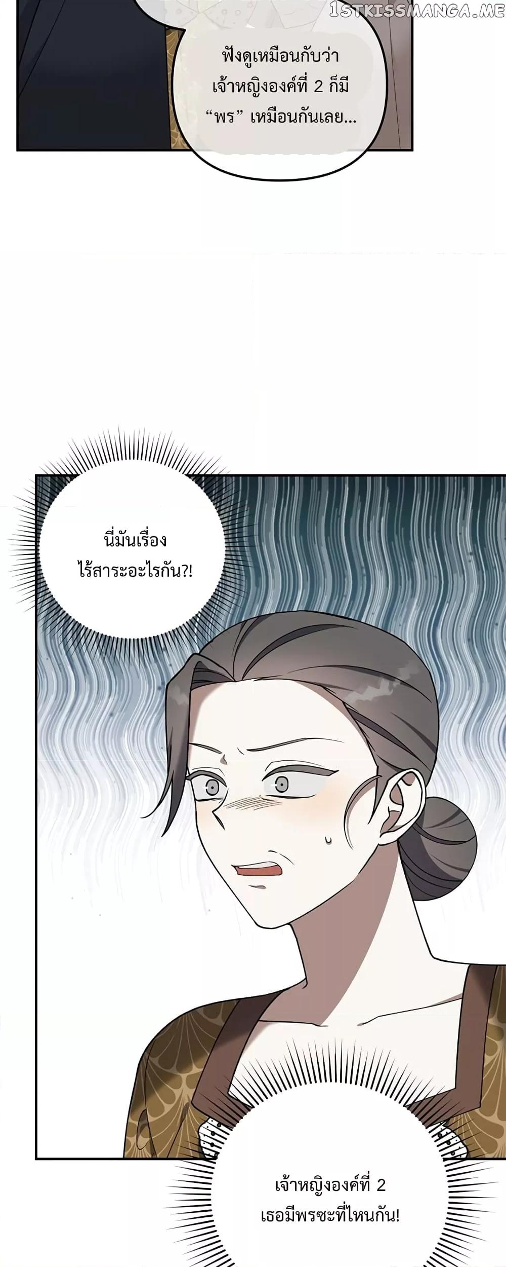 Manga-lc-com อ่านมังงะ อ่านการ์ตูน ออนไลน์ ฟรี Carnephelia’s Curse Is Never Ending ตอนที่ 1 2 3 4 5 6 7 8 9 10 11 12 13 14 ฟรี ไม่มีโฆษณา Manga-lc - อ่าน มังงะ อ่าน การ์ตูน ออนไลน์ อ่านมังงะ ฟรี