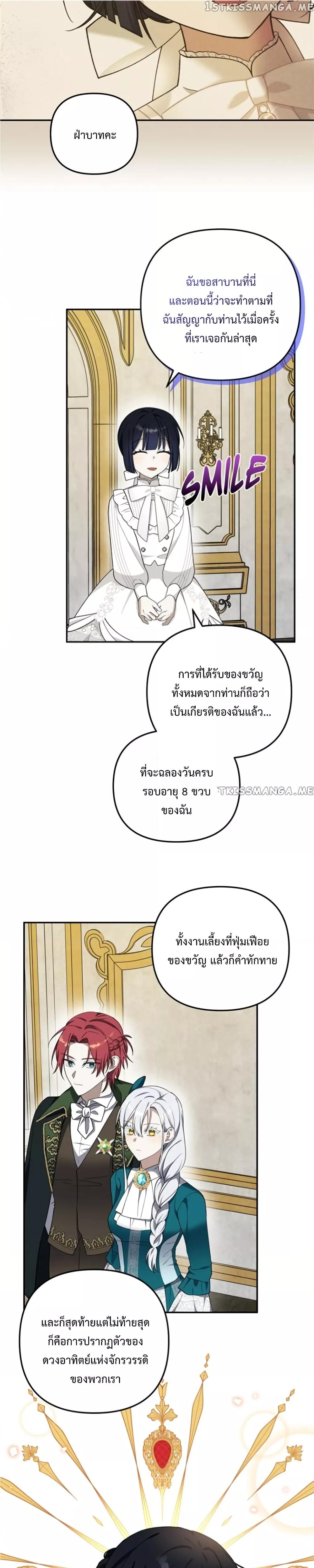 Manga-lc-com อ่านมังงะ อ่านการ์ตูน ออนไลน์ ฟรี Carnephelia’s Curse Is Never Ending ตอนที่ 1 2 3 4 5 6 7 8 9 10 11 12 13 14 ฟรี ไม่มีโฆษณา Manga-lc - อ่าน มังงะ อ่าน การ์ตูน ออนไลน์ อ่านมังงะ ฟรี
