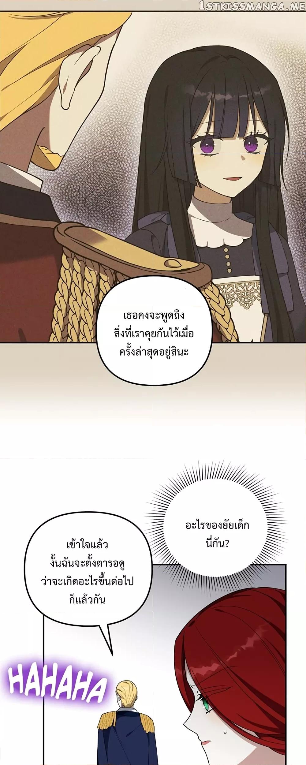 Manga-lc-com อ่านมังงะ อ่านการ์ตูน ออนไลน์ ฟรี Carnephelia’s Curse Is Never Ending ตอนที่ 1 2 3 4 5 6 7 8 9 10 11 12 13 14 ฟรี ไม่มีโฆษณา Manga-lc - อ่าน มังงะ อ่าน การ์ตูน ออนไลน์ อ่านมังงะ ฟรี