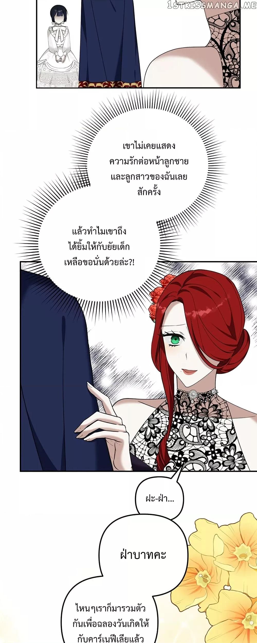 Manga-lc-com อ่านมังงะ อ่านการ์ตูน ออนไลน์ ฟรี Carnephelia’s Curse Is Never Ending ตอนที่ 1 2 3 4 5 6 7 8 9 10 11 12 13 14 ฟรี ไม่มีโฆษณา Manga-lc - อ่าน มังงะ อ่าน การ์ตูน ออนไลน์ อ่านมังงะ ฟรี