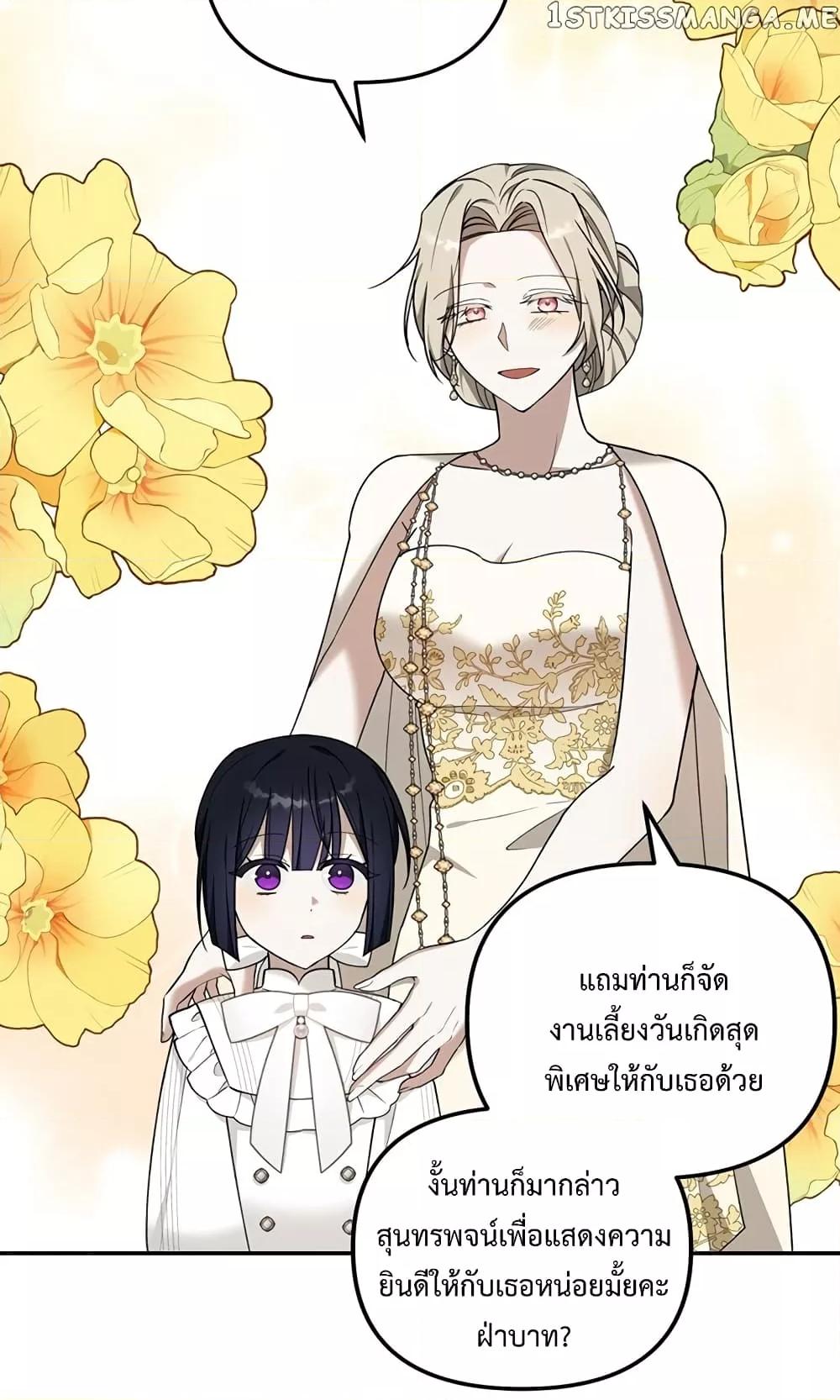 Manga-lc-com อ่านมังงะ อ่านการ์ตูน ออนไลน์ ฟรี Carnephelia’s Curse Is Never Ending ตอนที่ 1 2 3 4 5 6 7 8 9 10 11 12 13 14 ฟรี ไม่มีโฆษณา Manga-lc - อ่าน มังงะ อ่าน การ์ตูน ออนไลน์ อ่านมังงะ ฟรี
