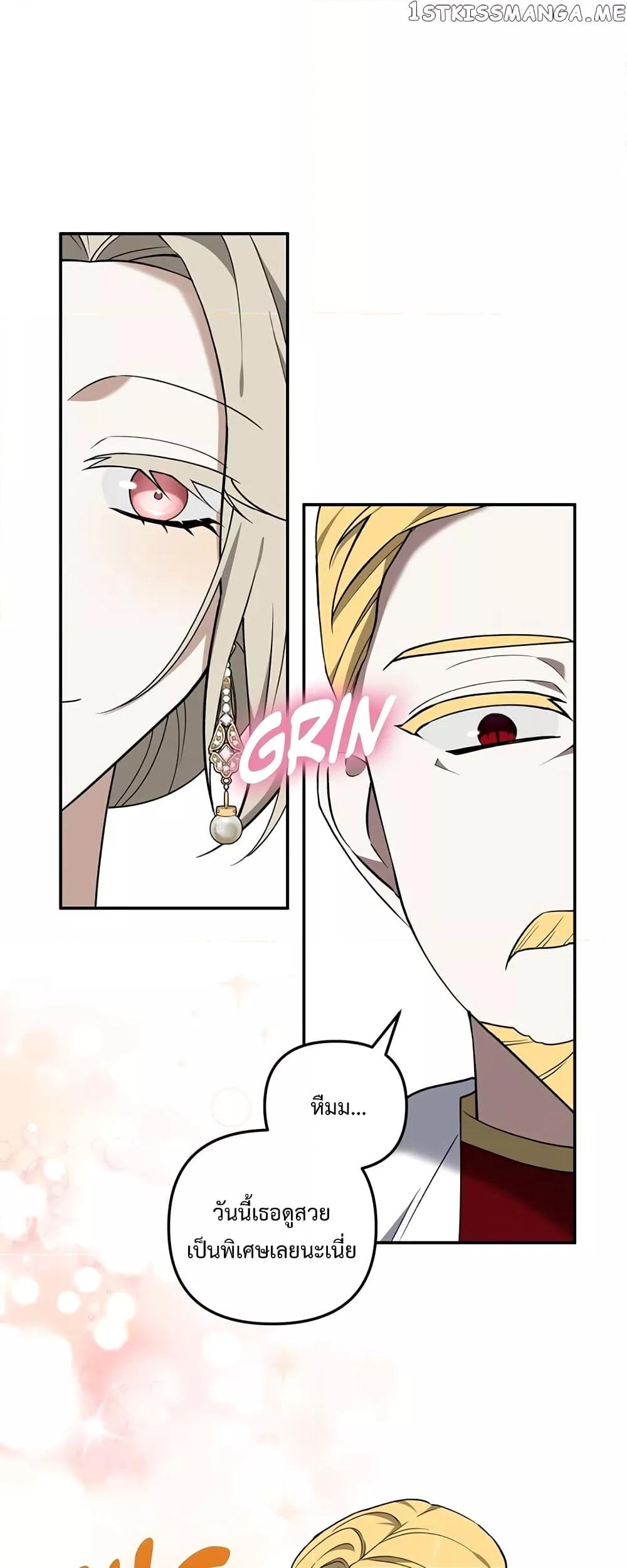 Manga-lc-com อ่านมังงะ อ่านการ์ตูน ออนไลน์ ฟรี Carnephelia’s Curse Is Never Ending ตอนที่ 1 2 3 4 5 6 7 8 9 10 11 12 13 14 ฟรี ไม่มีโฆษณา Manga-lc - อ่าน มังงะ อ่าน การ์ตูน ออนไลน์ อ่านมังงะ ฟรี
