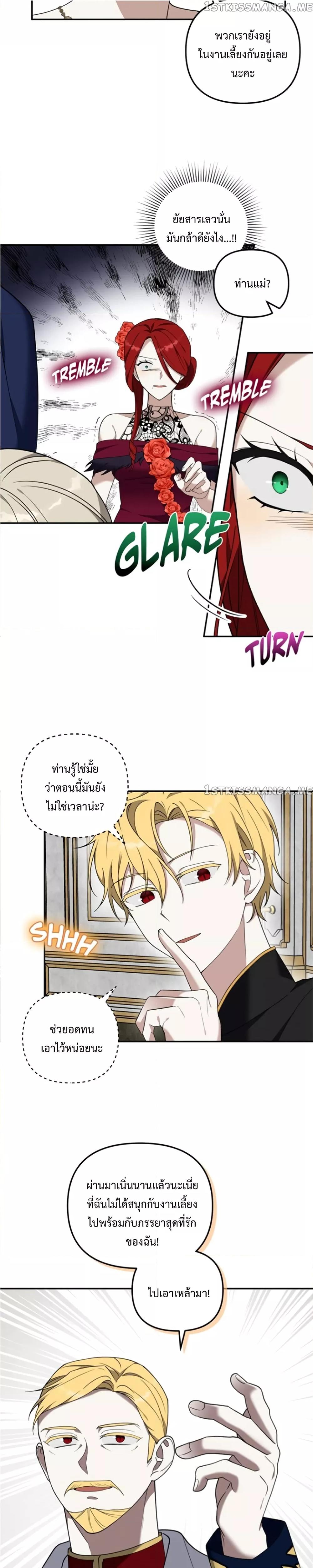Manga-lc-com อ่านมังงะ อ่านการ์ตูน ออนไลน์ ฟรี Carnephelia’s Curse Is Never Ending ตอนที่ 1 2 3 4 5 6 7 8 9 10 11 12 13 14 ฟรี ไม่มีโฆษณา Manga-lc - อ่าน มังงะ อ่าน การ์ตูน ออนไลน์ อ่านมังงะ ฟรี
