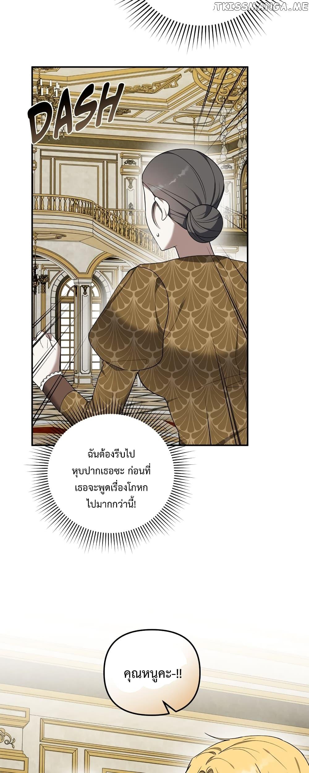 Manga-lc-com อ่านมังงะ อ่านการ์ตูน ออนไลน์ ฟรี Carnephelia’s Curse Is Never Ending ตอนที่ 1 2 3 4 5 6 7 8 9 10 11 12 13 14 ฟรี ไม่มีโฆษณา Manga-lc - อ่าน มังงะ อ่าน การ์ตูน ออนไลน์ อ่านมังงะ ฟรี