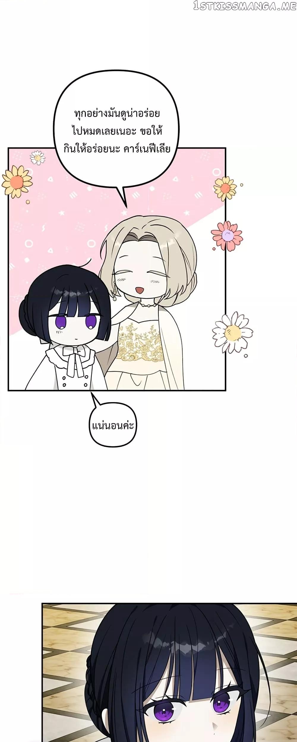 Manga-lc-com อ่านมังงะ อ่านการ์ตูน ออนไลน์ ฟรี Carnephelia’s Curse Is Never Ending ตอนที่ 1 2 3 4 5 6 7 8 9 10 11 12 13 14 ฟรี ไม่มีโฆษณา Manga-lc - อ่าน มังงะ อ่าน การ์ตูน ออนไลน์ อ่านมังงะ ฟรี