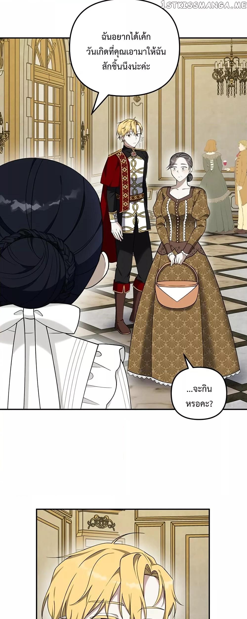 Manga-lc-com อ่านมังงะ อ่านการ์ตูน ออนไลน์ ฟรี Carnephelia’s Curse Is Never Ending ตอนที่ 1 2 3 4 5 6 7 8 9 10 11 12 13 14 ฟรี ไม่มีโฆษณา Manga-lc - อ่าน มังงะ อ่าน การ์ตูน ออนไลน์ อ่านมังงะ ฟรี