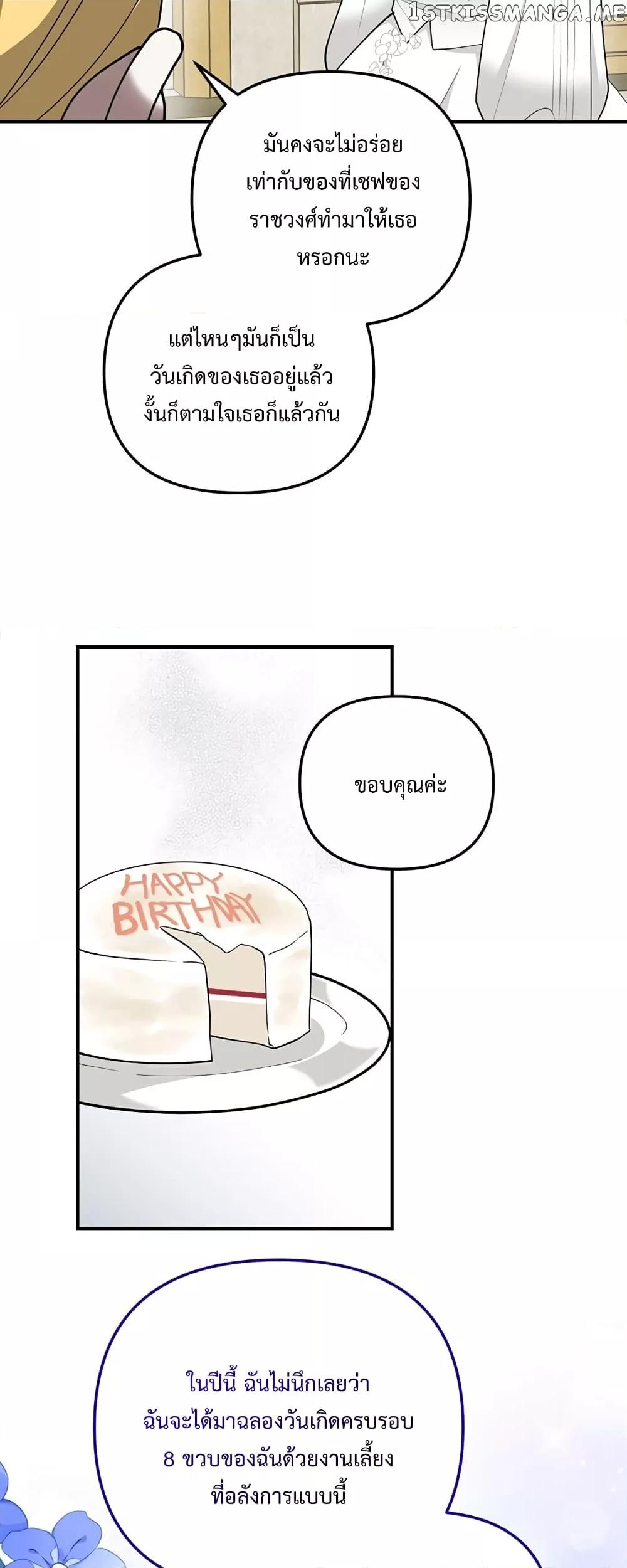 Manga-lc-com อ่านมังงะ อ่านการ์ตูน ออนไลน์ ฟรี Carnephelia’s Curse Is Never Ending ตอนที่ 1 2 3 4 5 6 7 8 9 10 11 12 13 14 ฟรี ไม่มีโฆษณา Manga-lc - อ่าน มังงะ อ่าน การ์ตูน ออนไลน์ อ่านมังงะ ฟรี