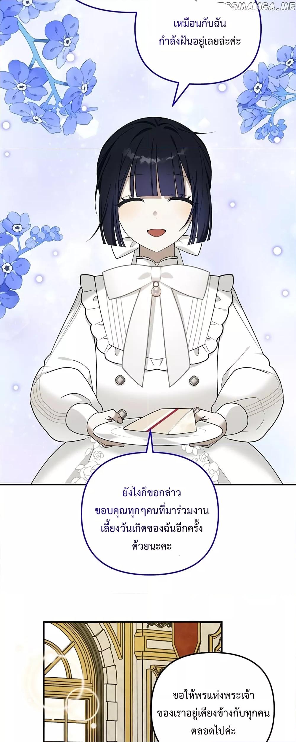 Manga-lc-com อ่านมังงะ อ่านการ์ตูน ออนไลน์ ฟรี Carnephelia’s Curse Is Never Ending ตอนที่ 1 2 3 4 5 6 7 8 9 10 11 12 13 14 ฟรี ไม่มีโฆษณา Manga-lc - อ่าน มังงะ อ่าน การ์ตูน ออนไลน์ อ่านมังงะ ฟรี