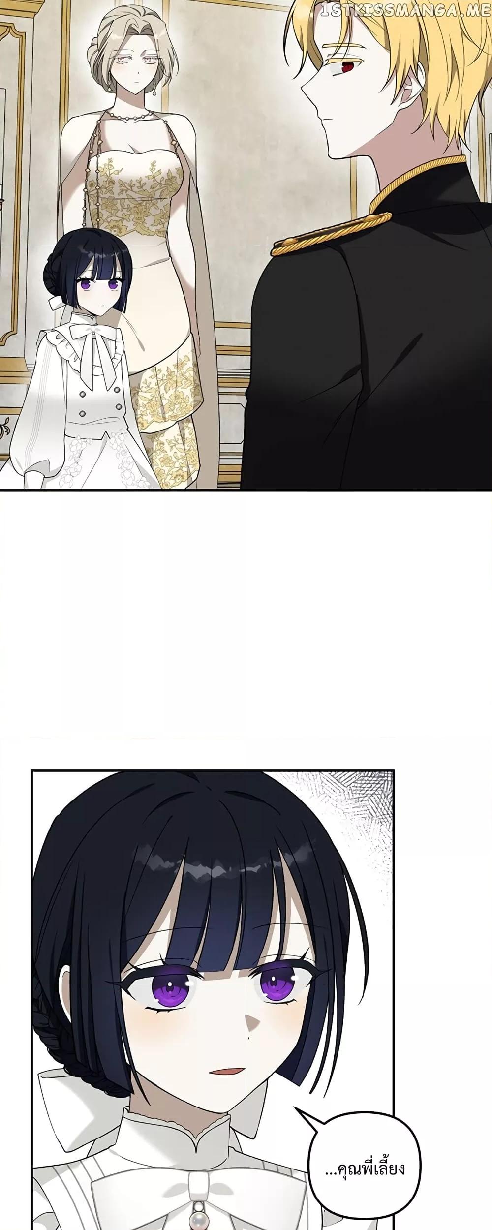 Manga-lc-com อ่านมังงะ อ่านการ์ตูน ออนไลน์ ฟรี Carnephelia’s Curse Is Never Ending ตอนที่ 1 2 3 4 5 6 7 8 9 10 11 12 13 14 ฟรี ไม่มีโฆษณา Manga-lc - อ่าน มังงะ อ่าน การ์ตูน ออนไลน์ อ่านมังงะ ฟรี