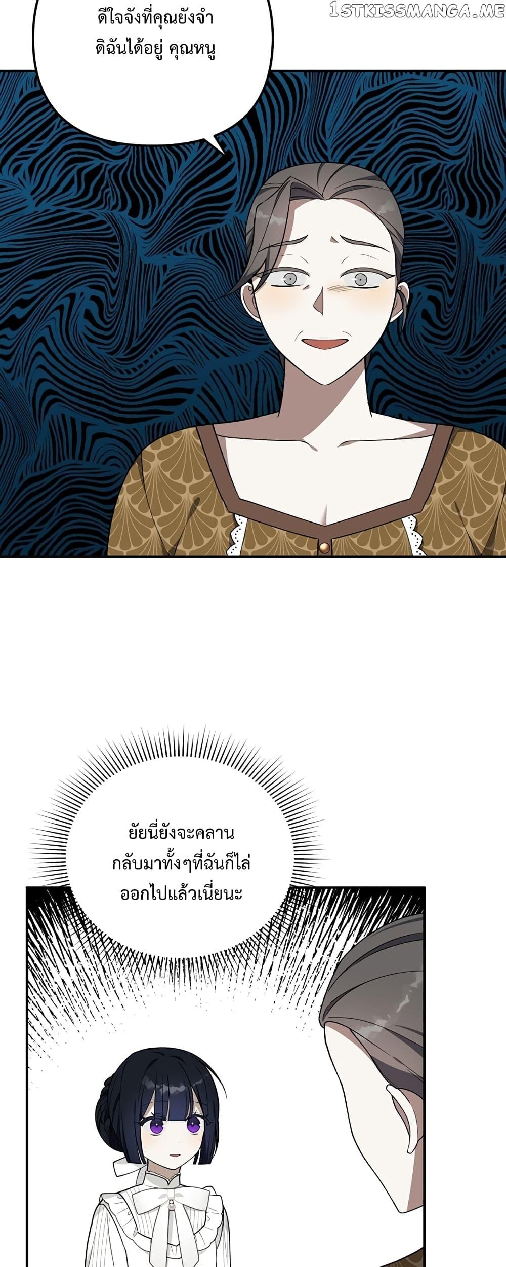 Manga-lc-com อ่านมังงะ อ่านการ์ตูน ออนไลน์ ฟรี Carnephelia’s Curse Is Never Ending ตอนที่ 1 2 3 4 5 6 7 8 9 10 11 12 13 14 ฟรี ไม่มีโฆษณา Manga-lc - อ่าน มังงะ อ่าน การ์ตูน ออนไลน์ อ่านมังงะ ฟรี