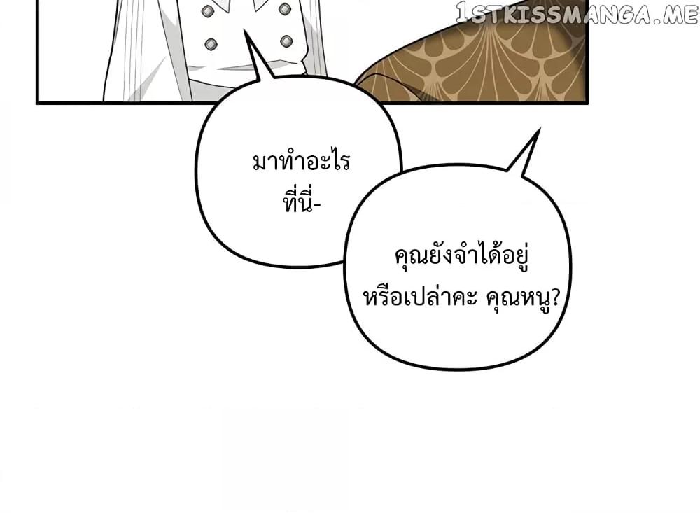 Manga-lc-com อ่านมังงะ อ่านการ์ตูน ออนไลน์ ฟรี Carnephelia’s Curse Is Never Ending ตอนที่ 1 2 3 4 5 6 7 8 9 10 11 12 13 14 ฟรี ไม่มีโฆษณา Manga-lc - อ่าน มังงะ อ่าน การ์ตูน ออนไลน์ อ่านมังงะ ฟรี