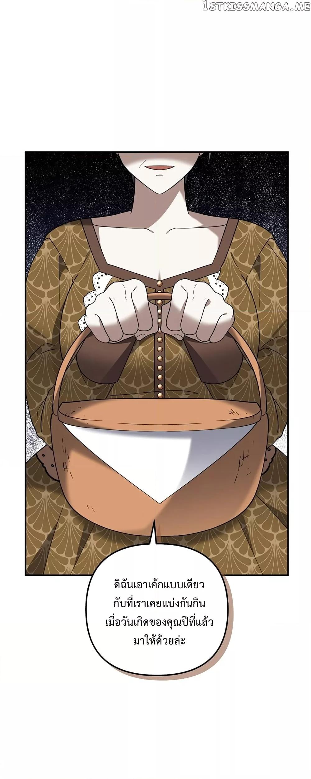 Manga-lc-com อ่านมังงะ อ่านการ์ตูน ออนไลน์ ฟรี Carnephelia’s Curse Is Never Ending ตอนที่ 1 2 3 4 5 6 7 8 9 10 11 12 13 14 ฟรี ไม่มีโฆษณา Manga-lc - อ่าน มังงะ อ่าน การ์ตูน ออนไลน์ อ่านมังงะ ฟรี