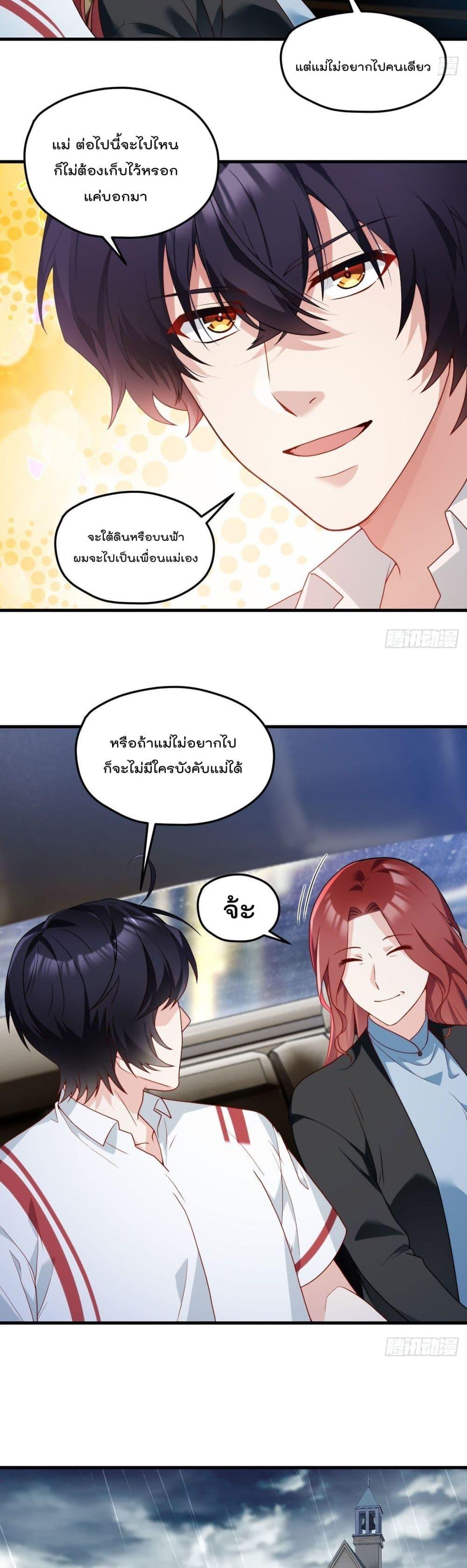 Manga-lc-com อ่านมังงะ อ่านการ์ตูน ออนไลน์ ฟรี RebirthGodImm ตอนที่ 1 2 3 4 5 6 7 8 9 10 11 12 13 14 ฟรี ไม่มีโฆษณา Manga-lc - อ่าน มังงะ อ่าน การ์ตูน ออนไลน์ อ่านมังงะ ฟรี